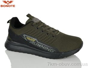 купить Bonote A9170-5 оптом