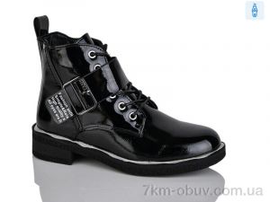 купить Xifa kids XF01-B1664-3C оптом