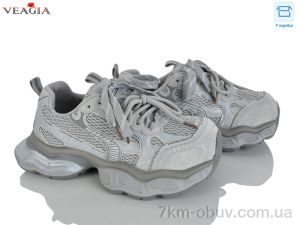 купить Veagia-ADA N101-2 оптом