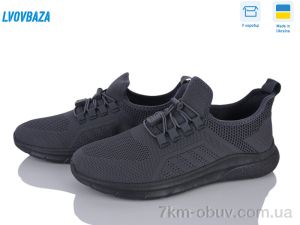 купить оптом Lvovbaza Dago 25-03 сірий
