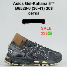 купить Pet B6528-6 оптом