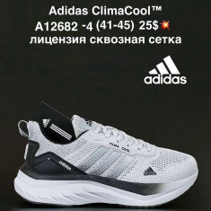 купить FED A12682-4 оптом