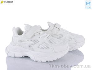 купить Clibee kids ABC2222P white оптом