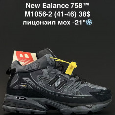 купить ANDA M1056-2 оптом