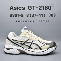 купить Chok B861-5 оптом