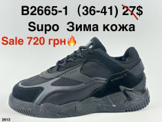 купить оптом Мир 3913-B2665-1