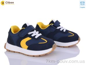 купить оптом Clibee LA627-1