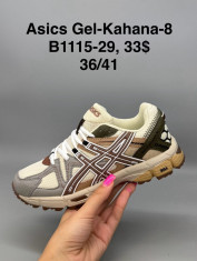 купить Supo(BRAND) B1115-29 оптом