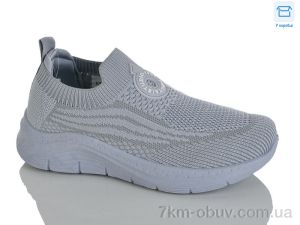 купить оптом HOROSO-UFO K509-3D