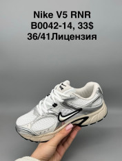 купить Supo(BRAND) B0042-14 оптом