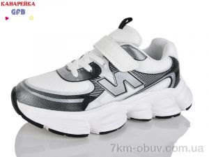 купить GFB-Канарейка R390-6 оптом