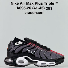 купить Fed A095-26 оптом