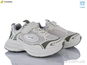 купить Clibee kids ABC2183R beige оптом