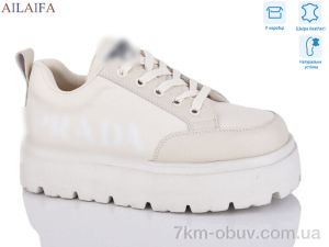 купить Ailaifa 6018 beige оптом