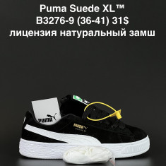 купить ANDA B3276-9 оптом