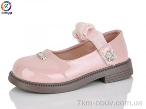 купить Леопард A1-11B оптом