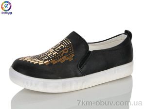 купить Леопард W87-1 оптом