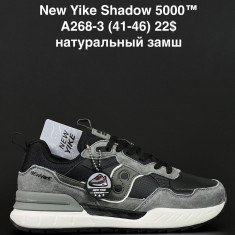 купить ANDA A268-3 оптом