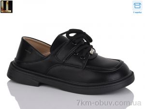 купить оптом Lilin A218-1