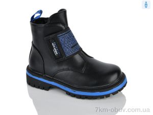 купить оптом Xifa kids XXF02-794-4B