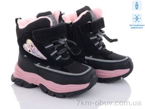 купить Ok Shoes B2987-1B оптом