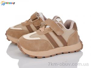 купить Bessky-Kellaifeng DN4990-3A оптом