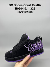 купить Supo(BRAND) B0304-2 оптом