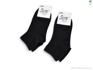 купить оптом Obuvok 102-2чхл (000161) black