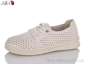 купить Aba 77-29 оптом