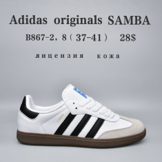 купить оптом Chok B867-2