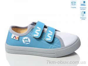 купить Weestep R107850703 оптом