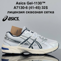 купить VAN A7130-6 оптом