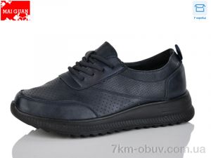купить Maiguan K335-2 оптом
