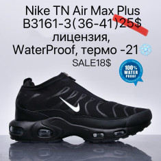 купить Supo B3161-3 оптом