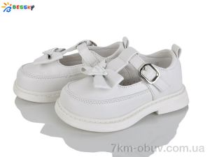 купить Bessky-Kellaifeng BD5270-2A оптом