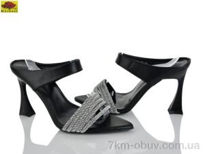 купить Mei De Li H9326-23 оптом