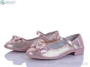 купить оптом CROSSOPT D105 pink