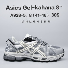 купить Chok A928-5 оптом