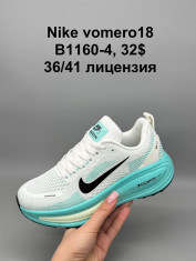 купить Supo(BRAND) B1160-4 оптом