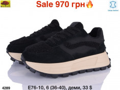 купить Мир E76-10 оптом
