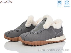 купить Ailaifa MC13 grey оптом