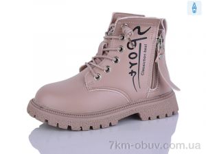 купить оптом KEWK 805 pink