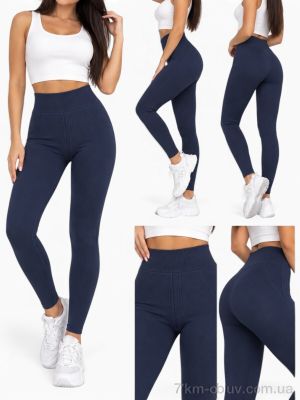 купить Sport style 931 синій оптом