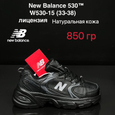 купить оптом VAN W530-15