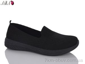 купить оптом Aba L903-1