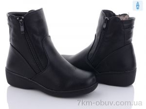 купить Trendy 686-1 оптом