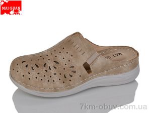 купить Maiguan B979-5 оптом