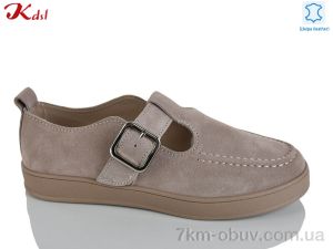 купить оптом Jiulai-Kadisalun C833-37