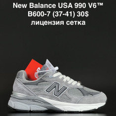 купить оптом ALASKA B600-7