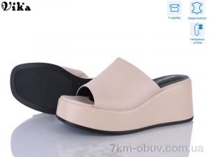 купить Vika B967-3 оптом
